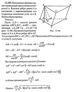 Основание прямой призмы треугольник со сторонами 5