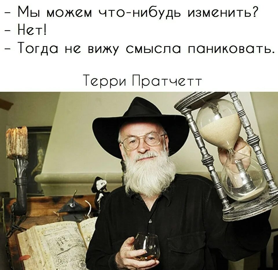 Есть какие нибудь изменения. Мы можем что то изменить нет тогда не вижу смысла паниковать. мы можем что-нибудь изменить нет тогда не вижу. мы можем что-нибудь изменить. мы можем что-нибудь изменить картинки.