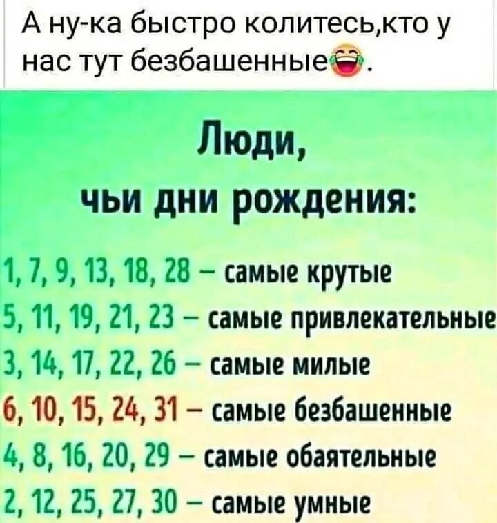 22 чей день рождения