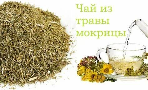 Пила травы