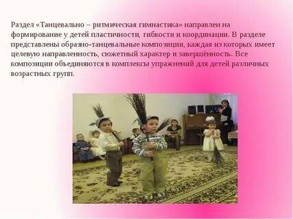 Быстрые ритмические танцы танцы