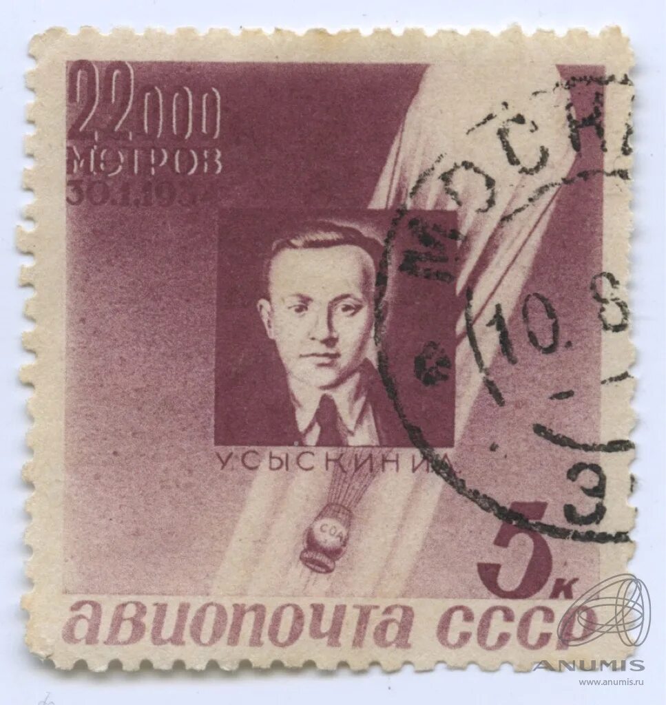 Сергей киров 1933. Д с 1934. Д с 1934. И. Зубцовый блок,.