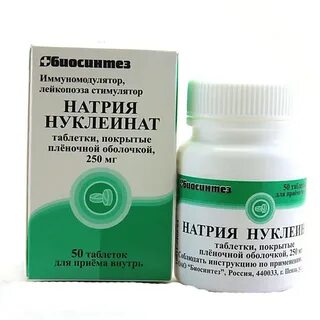 Иммуномодуляторы для детей от 2