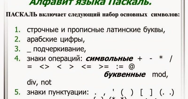 Строчные символы это какие. Латинский алфавит буквы на клавиатуре. Прописная латинская буква на клавиатуре. Строчная латинская буква на клавиатуре. Строчные и прописные латинские.