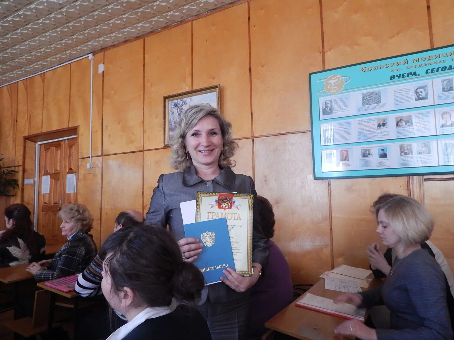 колледжи вакансии учитель. пехова вера николаевна брянск. преподаватели техникума. педагог колледжа.