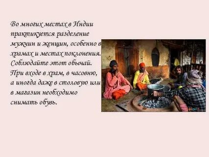 Кто оставил об индии эти записи