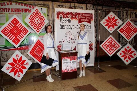 Беларусы сачыненне