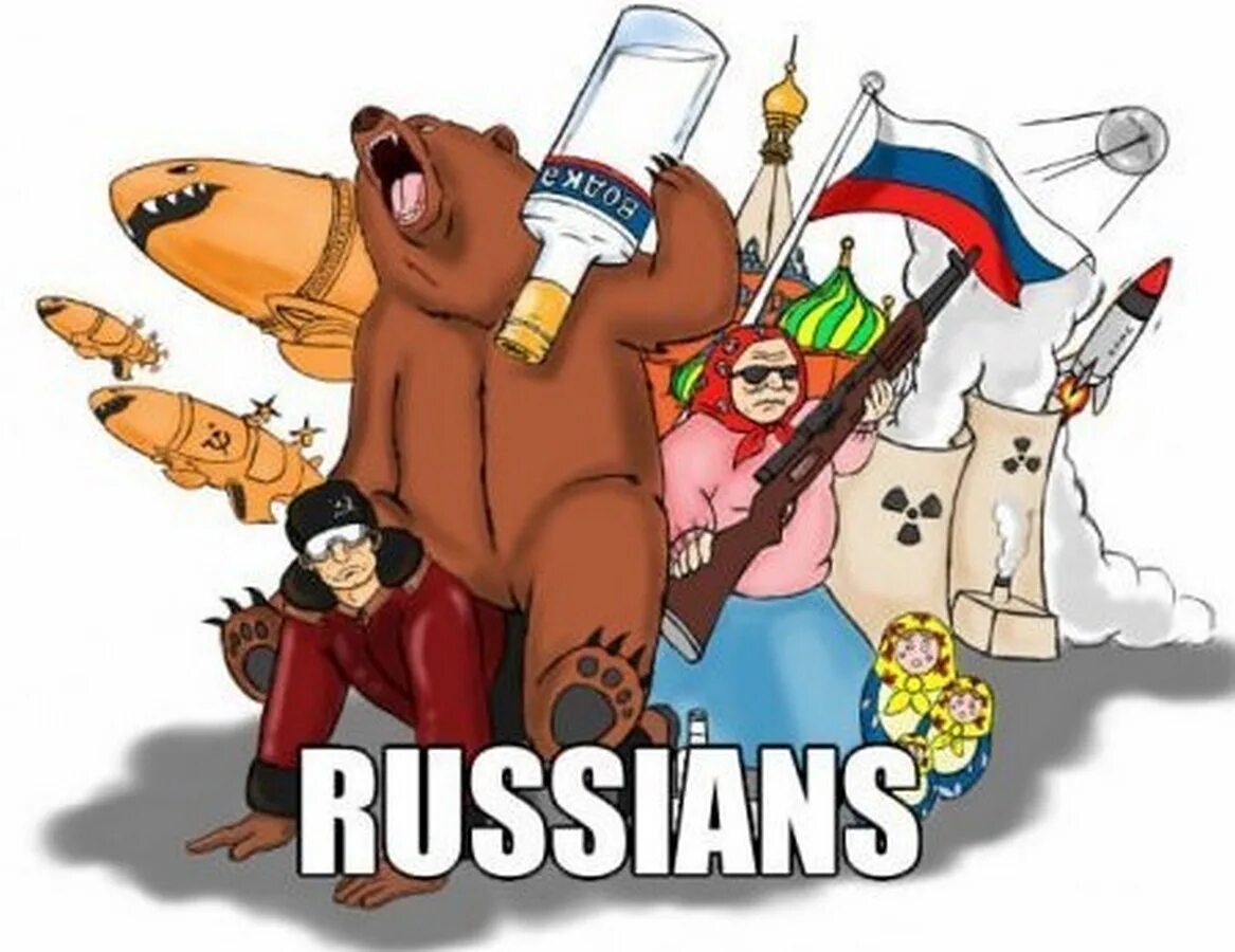 Россия глазами иностранцев. Стереотипы о русских. Медведь с балалайкой и водкой. Россия водка медведь балалайка