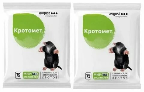 Кротомет от кротов