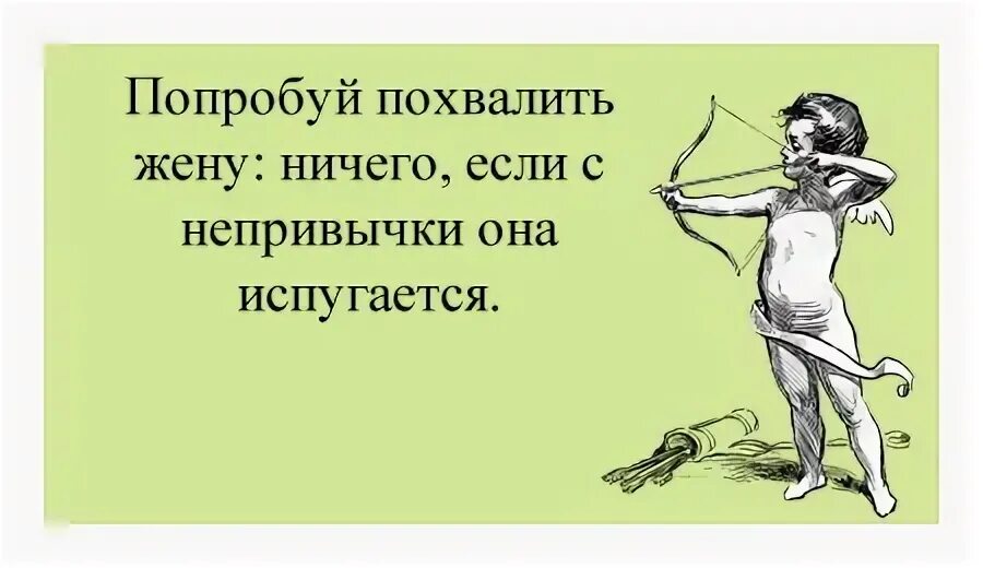 чем полезен контрастный душ. устать с непривычки как. всё может быть всё может статься. устать с непривычки как пишется. предложение в котором нужно поставить тире.