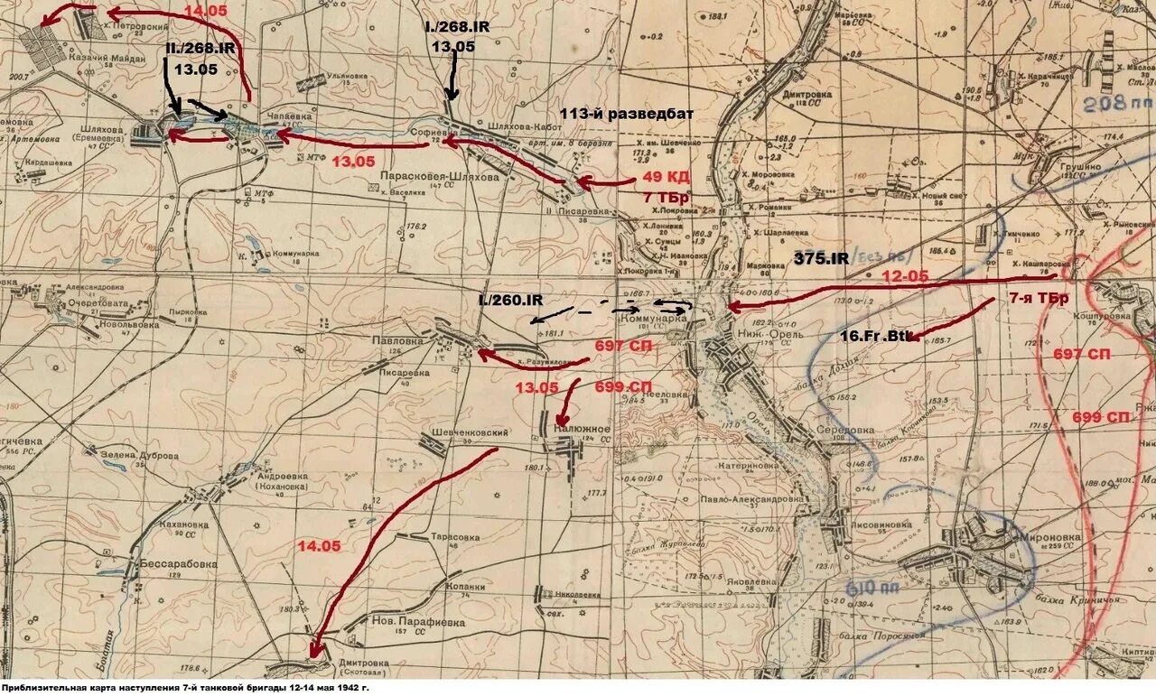 Карта военных действий новомихайловка. Барвенковская операция 1942. Бои за Велиж 1942 год карта. Бои за Велиж 1942. Карта боев февраль 1942 Велиж.