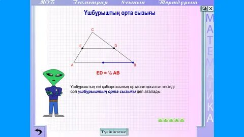 Формадағы лесбиянкалар