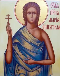 Мариев день