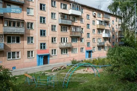 Есенина 31 новосибирск