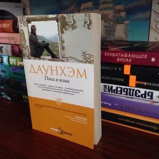 Живая книга отзывы