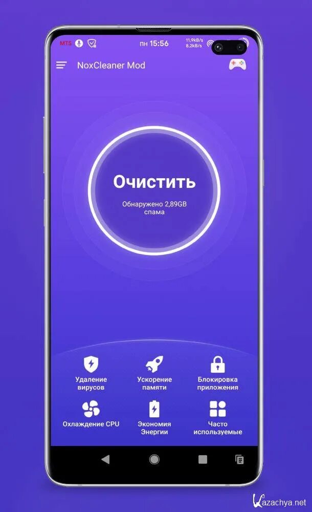 Освободи андроид