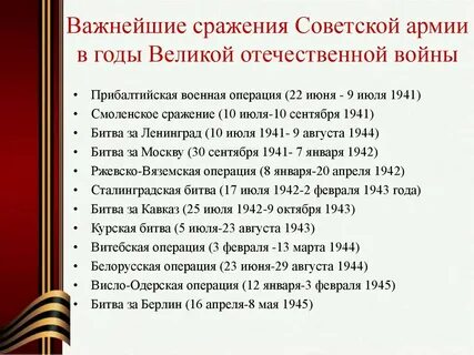 Прибалтийская операция дата