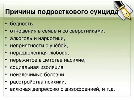 К вызывающему о помощи