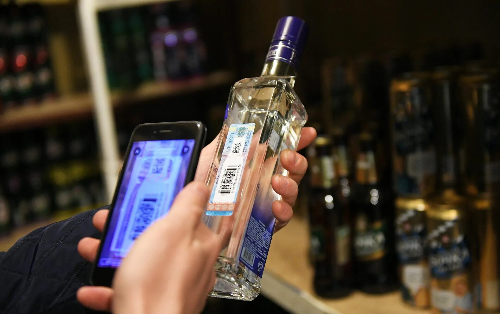 Реализация спиртосодержащей продукции. Реализация спиртосодержащей продукции