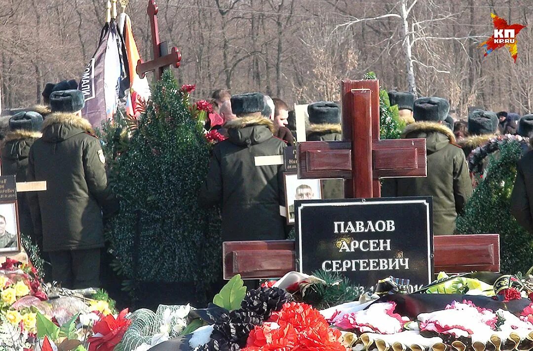 Кладбище донецкое море аллея героев. Могила гиви и моторолы в донецке. Гиви похоронен. Гиви донбасс. Гиви донбасс.