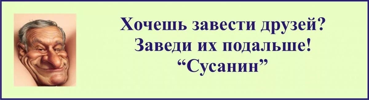 Хочу завести друзей. Угарные комплименты. Комплименты женщине прикольные. Похвала юмор шутки приколы цитаты. Комплименты прикольные картинки смешные.