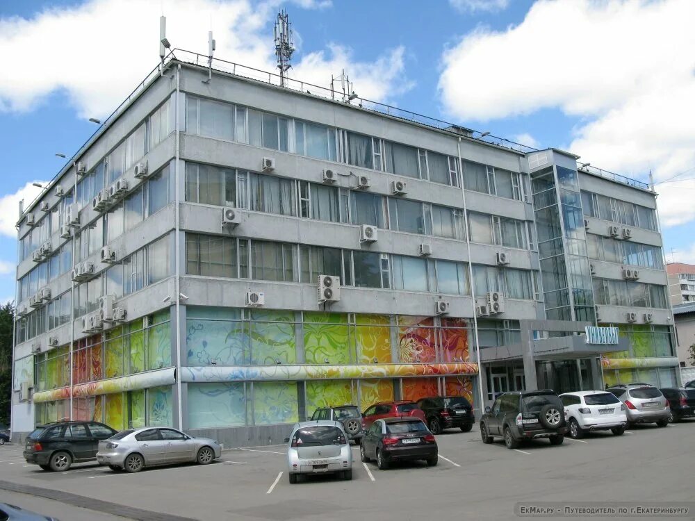 посадская 28а екатеринбург универбыт. универбыт екатеринбург. универбыт екатеринбург. универбыт екатеринбург. тц универбыт екатеринбург.