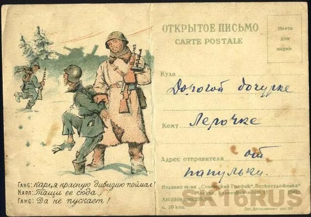 будут доставить письмо. ваше письмо доставлено. посылка почта россии. Ems в беларусь. как заполнять письмо конверт почта россии.