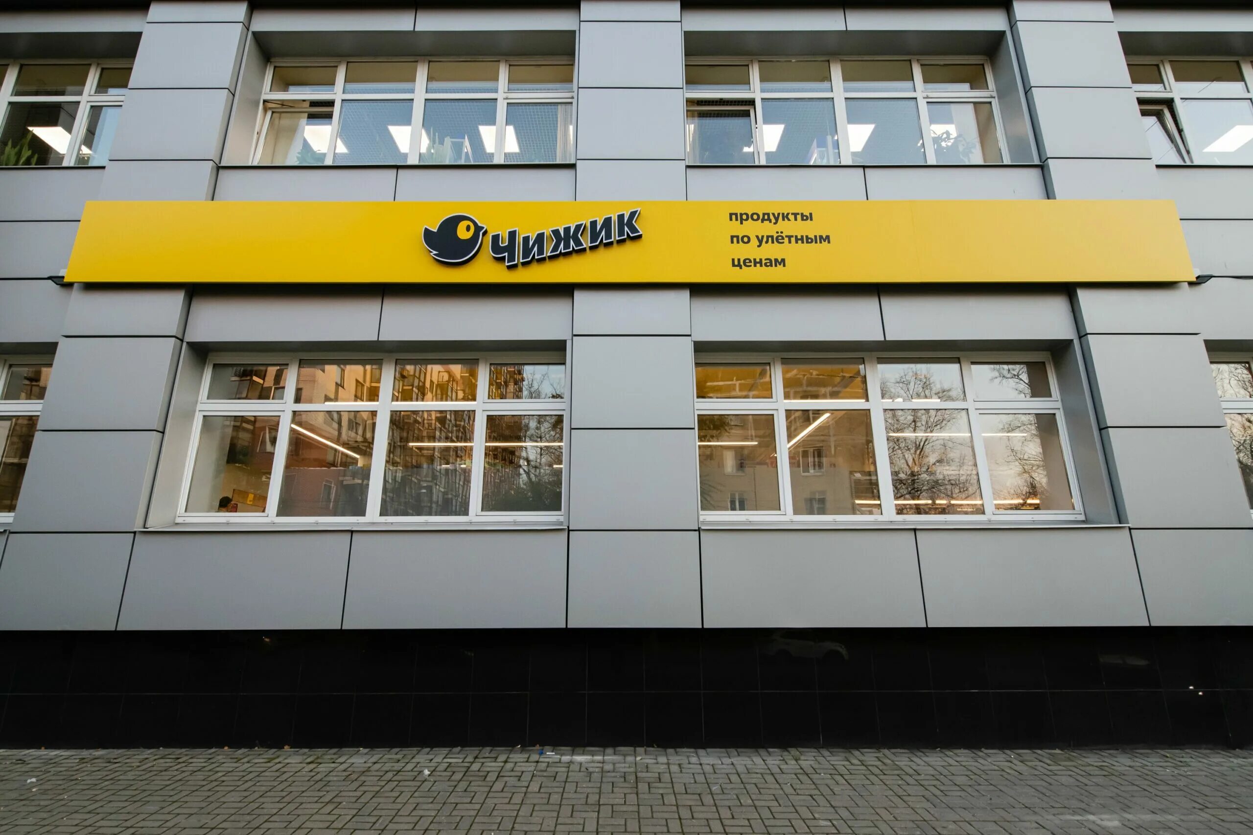 Чижик x5 retail. Чижик магазин красногорск. Чижик магазин. Продуктовый магазин чижик. «чижик» — новая сеть.