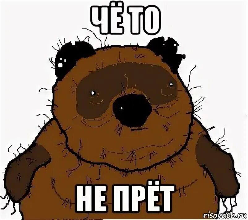 Роуэн аткинсон. Чет подозрительно. Мемы про рому. Мемы про ильгиза. Че то.