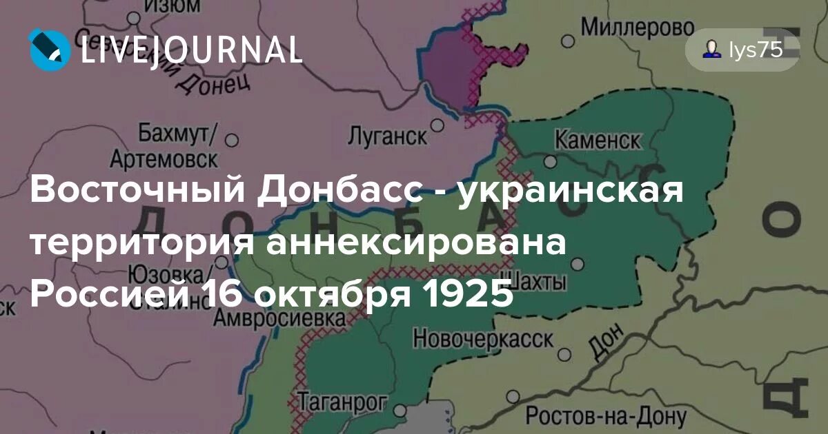 Луганск первомайск карта. Луганск лисичанск карта. Памятник комбату в славяносербске. Бахмут донецкая область на карте. Северодонецк на карте луганской.