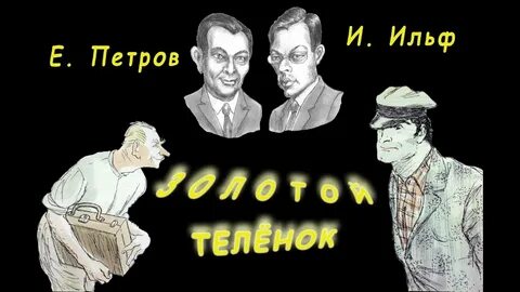 Опять 9