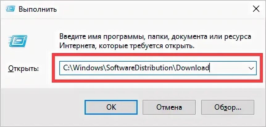 Очисть или очисти