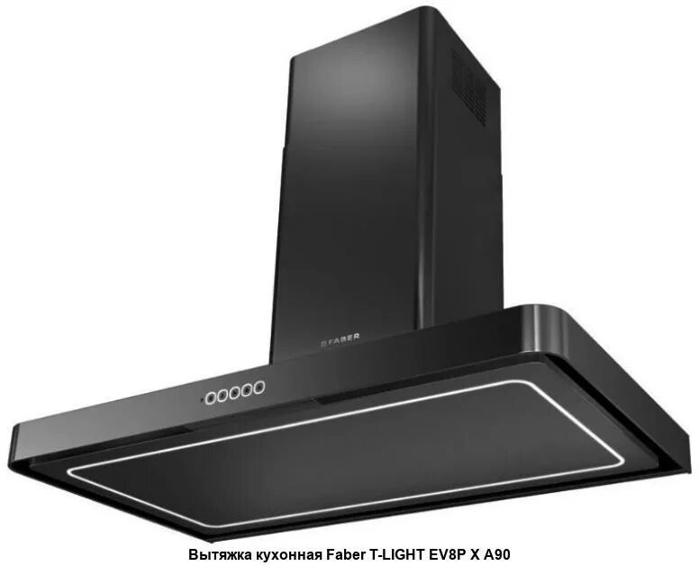 Вытяжка maxima ng ev8 led am/x a90 315.0635.145. Вытяжка Faber Korund. Вытяжка для кухни Фабер 60 купольная. Вытяжки Faber 120. Купить вытяжки в омске