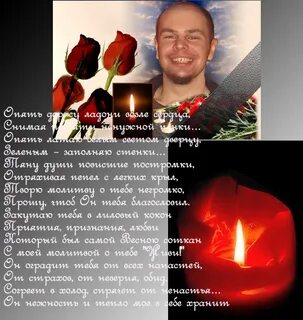 Фоторамка вечная память
