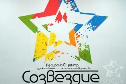 День открытых дверей созвездие