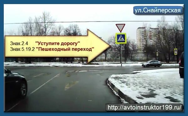 Гибдд на большой косинской график работы Косинский экзаменационный маршрут ГИБДД в 2023 году