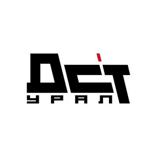 Буквы урал