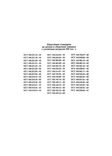 108 автобус расписание заречный белоярский