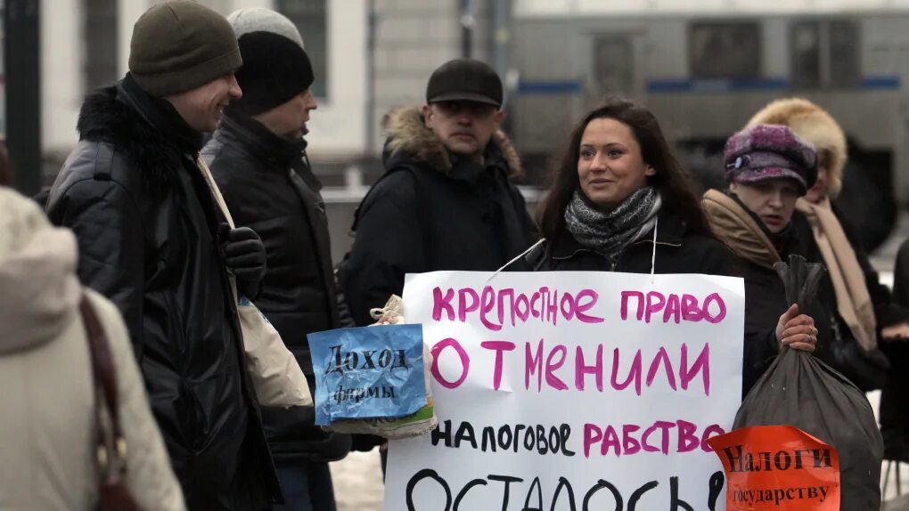 Подними нет. Современные рабы России. Налоговое рабство. Современное рабство в России.