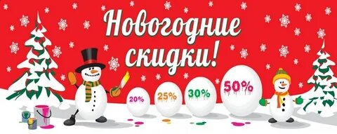 33 декабря