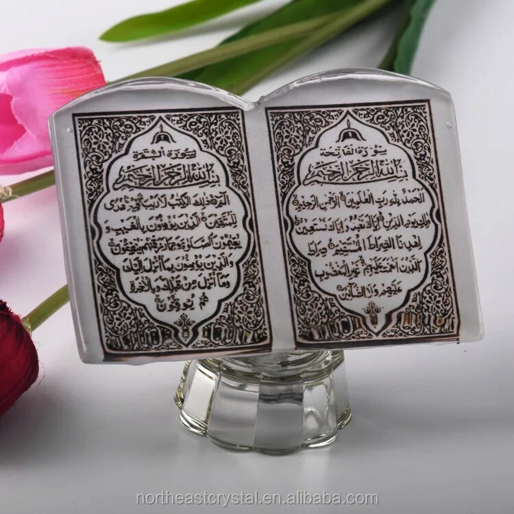 Мусульманские сувениры. Подарок мусульманке. Коран для гравировки. Исламский подарочный сувенир.