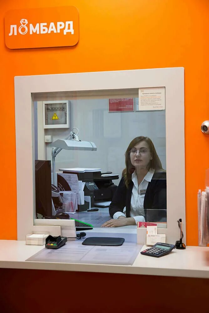 Залог успеха. Залог успеха алтуфьево. Ломбард университет метро. 29 к. Ломбард таганская метро.