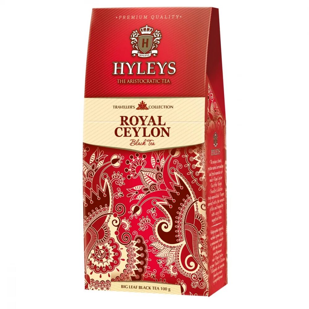 Hyleys