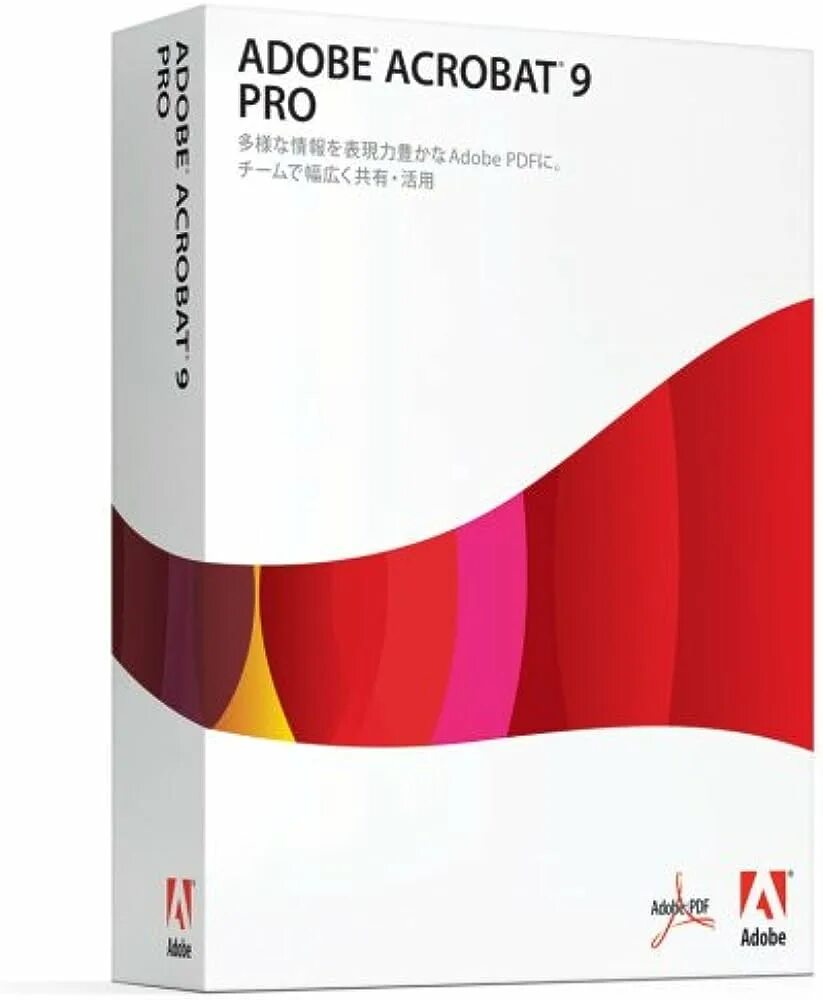 Adobe reader 9. Adobe acrobat pro коробка. adobe acrobat professional 7.0.8. adobe acrobat banner.
