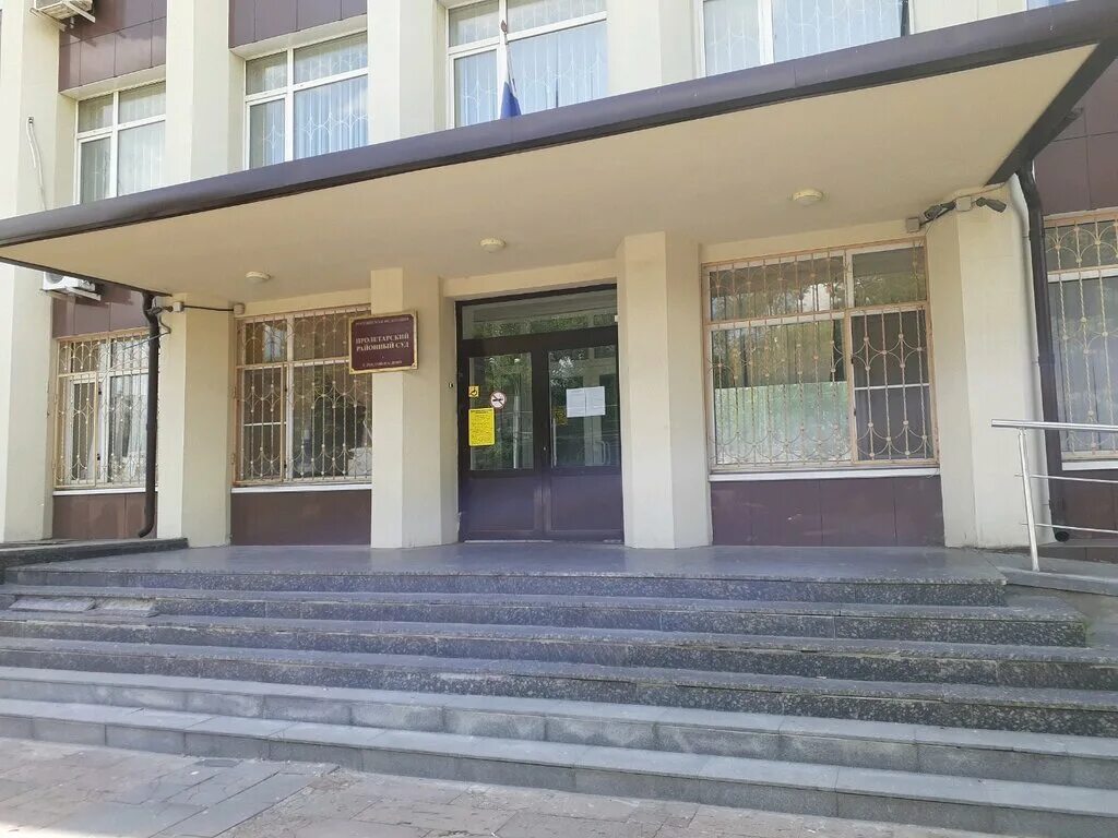 первомайский суд ростов на дону. судебный участок 2 первомайского района ростова-на-дону. железнодорожный районный суд ростов. ленинский районный суд ростов. суды города ростова на дону.