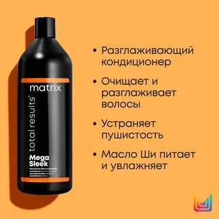 High amplify кондиционер