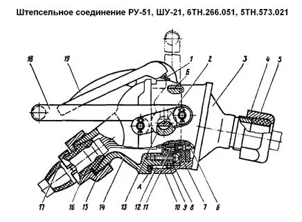 Штепсельное соединение