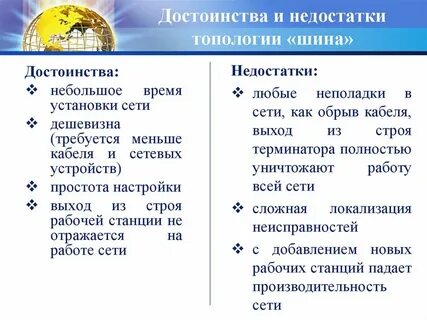 Достоинства и недостатки резины