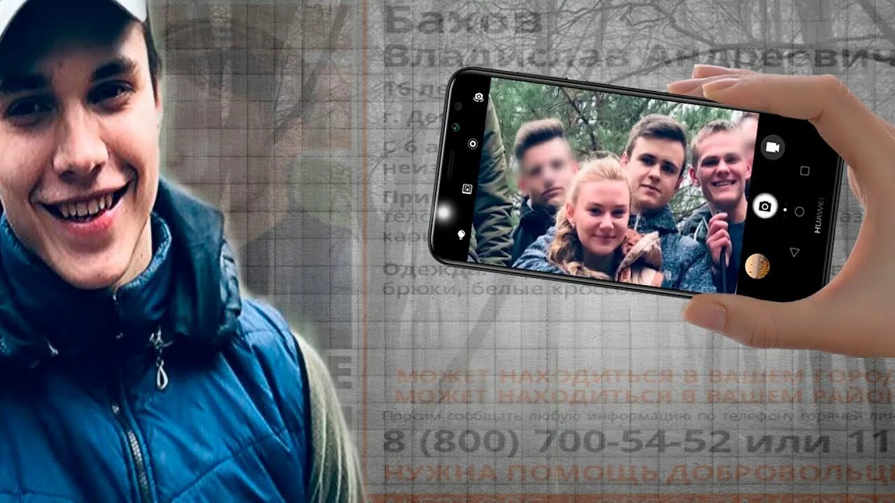 Бахов 12 друзей. 12 Друзей Влада Бахова. Владислав Бахов. 12 Друзей Влада Бахова имена.
