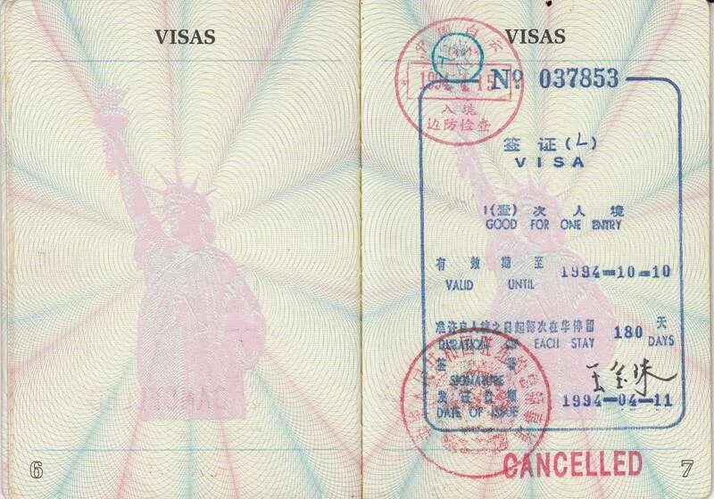 Reentry permit. Entry of permit. Re-entry permit. Re-entry permit USA. Entry visa